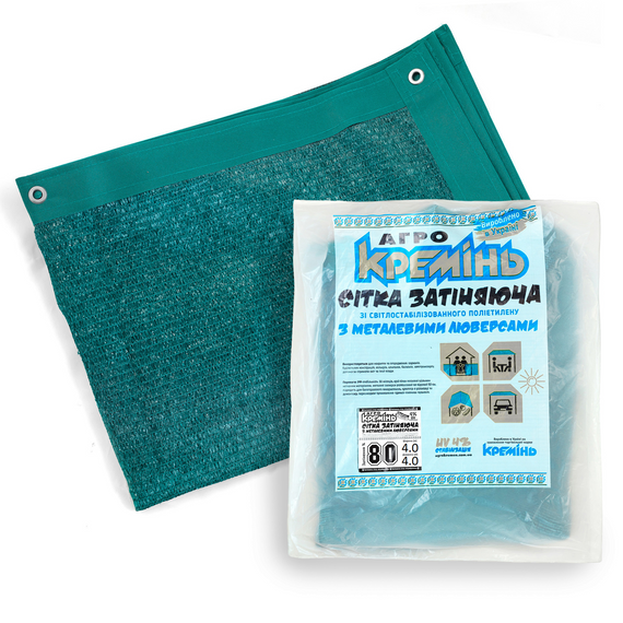 Сетка затеняющая   80% 4м*4 м   усиленная с люверсами  сетка для затенения