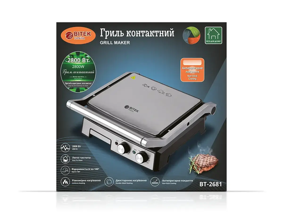 Гриль контактний 2800Вт BBQ BITEK BT-2681