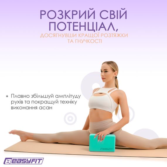Блок для йоги мятный кирпич для йоги EVA пена для растяжки и асан аксессуар для фитнеса опора для йоги | Зображення 2