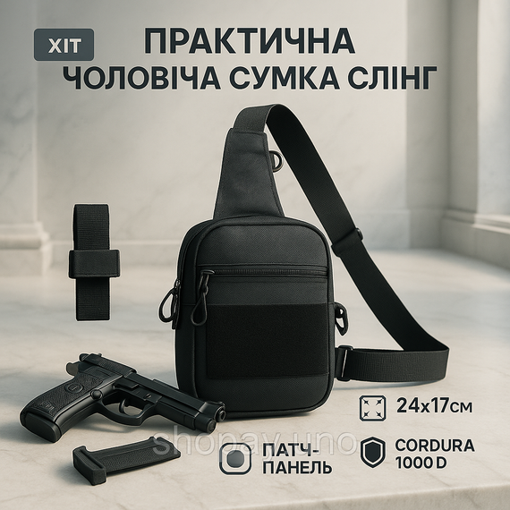 Молодежная брезентовая сумка, Мужская тактическая сумка для переноски Тактическая месседжер SN-19