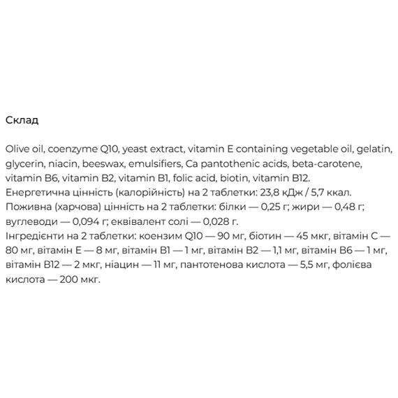 Коензим Asahi Dear-Natura Coenzyme Q10 + 11 Vitamins 60 Tabs | Зображення 1