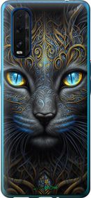 Чохол на Oppo Find X2 Кішка "5548u-1891-2448"