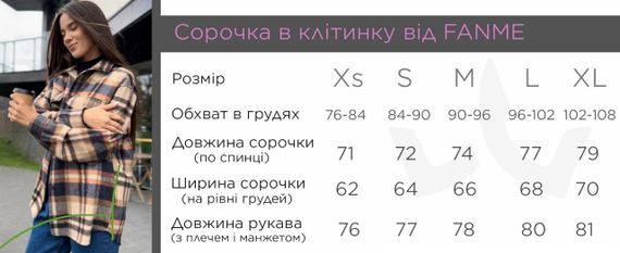 Жіноча тепла сорочка у клітинку колір коричневий р.XL 443240 | Зображення 8