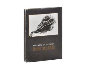 Книжка про радянських ню фотографів Рімантас Діхавічюс:Квіти серед квітів. Flowers In Flower. Rimantas Dichavicius