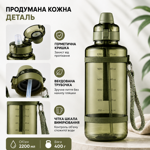 Удобная спортивная бутылка с соломинкой 2500 мл из тритана зеленая | Зображення 4