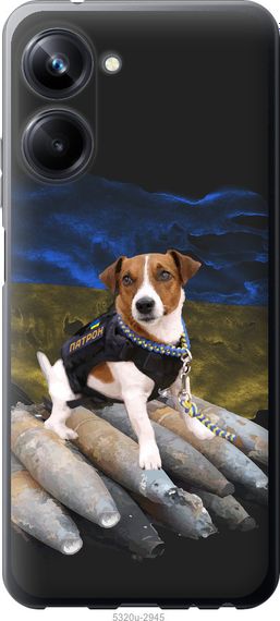 Чехол на Realme 10 Pro Патрон "5320u-2945-17620"