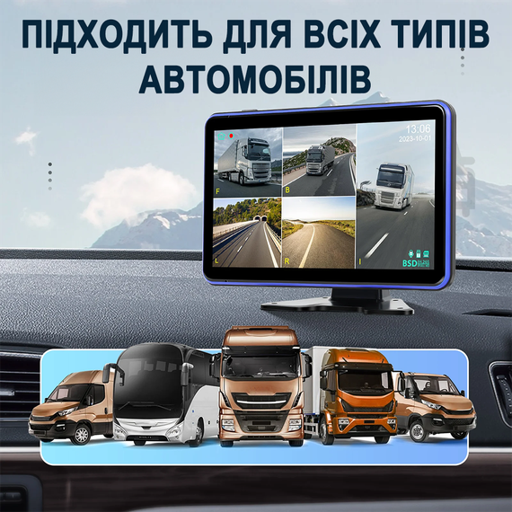 Парковочный комплекс для грузовых автомобилей с круговым обзором Podofo A3696, монитор 10.1" дюймов + 5 камер заднего вида, с видеорегистратором, 1080P | Зображення 4