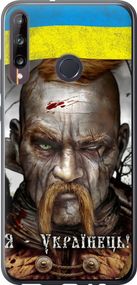 Чехол на Huawei P40 Lite E Козак-Украинец "1150u-1875-17620"