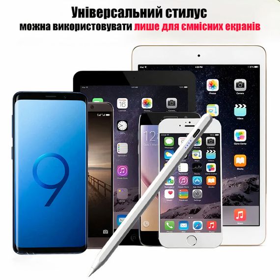 Універсальний стилус для планшетів та телефонів iOS Android Windows | Зображення 4
