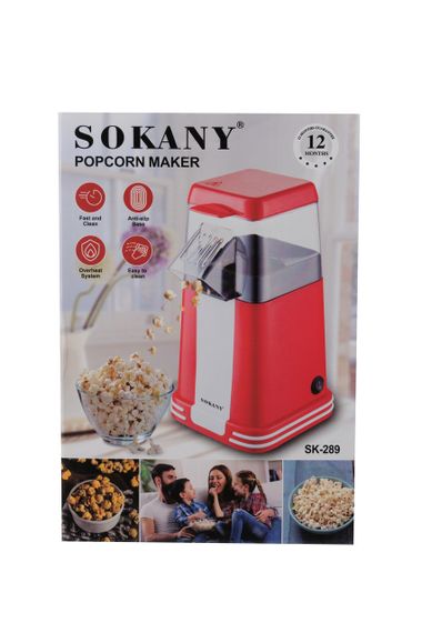 Аппарат для попкорна Sokany SK-289 для дома 1200 Вт | Зображення 5