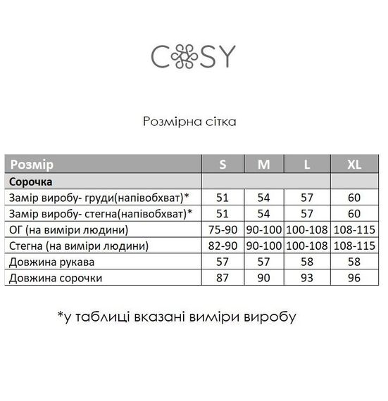 Жіночна сорочка Coconut з мусліну, чорна | Зображення 9