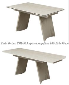 Раскладной обеденный стол Олимпия ТМL-985, размер Д(140-210)хШ90хВ76 см, столешница керамика крема марфиль / бежевый