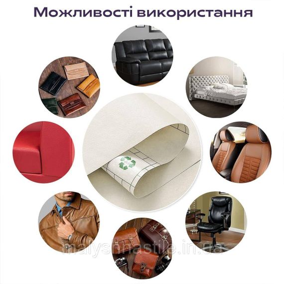 Самоклеющая экокожа в рулоне 1.37*3m*0.5mm Молочный (D) SW-00000281 | Зображення 5