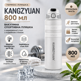 Термос бутылка 800 мл из нержавеющей стали  KANGZYUAN с двойной стенкой вакуумний  белый