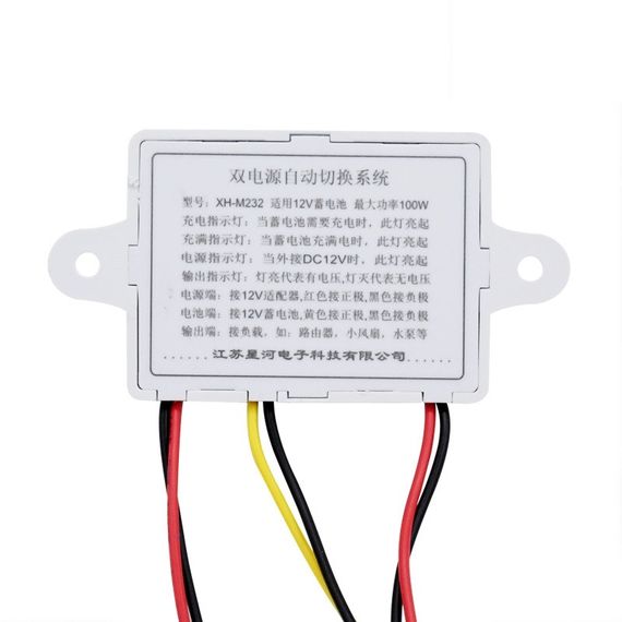 Модуль переключения источника питания XH-M232 12V 100W 8A автоматическое переключение батареи, зарядка | Зображення 2