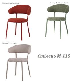 Міцний м'який стілець M-115 на металевих ніжках, оббивка