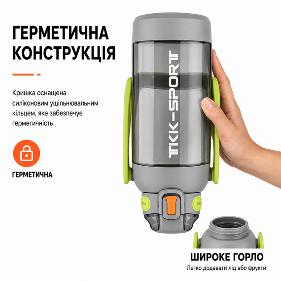 Бутылка TKK 1400 мл - Серая Tritan BPA-free, ударопрочная, спортивная с двойной системой переноски | Зображення 1