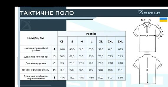 Тактичне поло SMILO CoolPass Pique olive XXL | Зображення 7