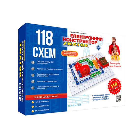 конструктор Майстер 118 схем