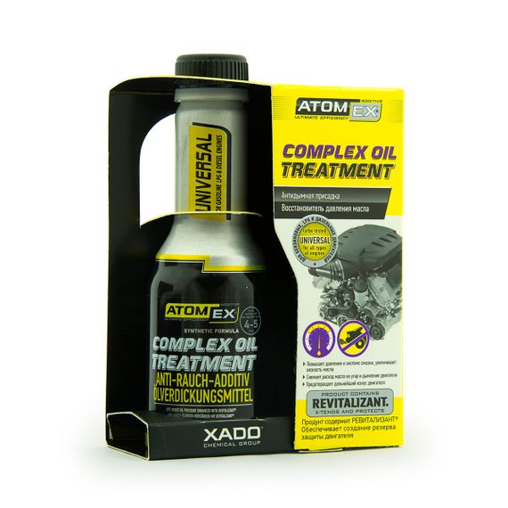 Антидимна добавка ATOMEX Complex Oil Treatment (250 мл)