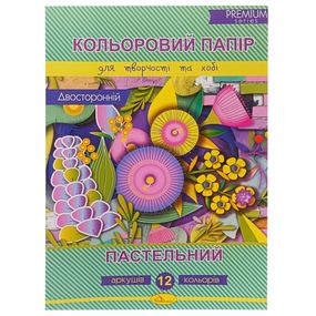 Набір кольорового двостороннього паперу "Пастельний" А4 АП-1214, 12 аркушів