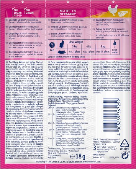 Лакомство для котов с птицей и печенью Vitakraft Sticks Poultry, 3 шт х 6 гр | Зображення 1