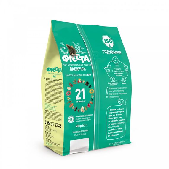 Корм Природа Фієста Пацючок для пацючків та інших домашніх гризунів 600 г | Зображення 2