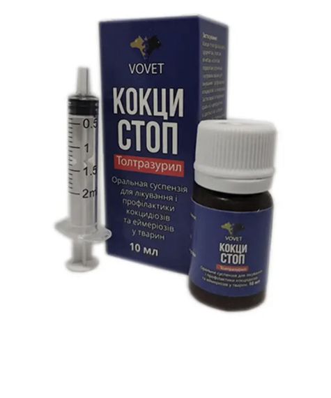 Кокци-стоп для лікування кокцидіозів у тварин 10мл