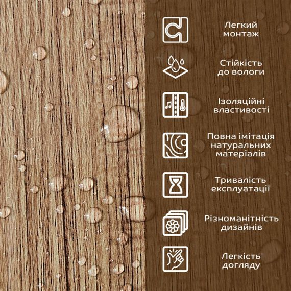 Декоративна ПВХ плита під дерево 600*600*3mm (S) SW-00001624 | Зображення 3