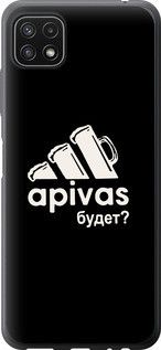 Чохол для Samsung Galaxy A22 5G A226B з силікону FCh_091395