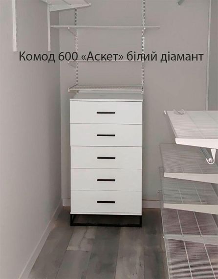 Комод 600 Ascet Art in Head, на 5 шухляд колір Білий діамант | Зображення 1