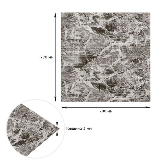 Декоративна 3D панель самоклейка 700х770х3мм Мармур чориний (061-3) SW-00000691 | Зображення 2