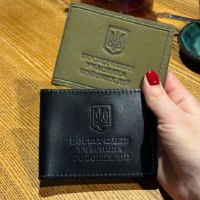 Обкладинка на посвідчення учасника бойових дій шкіряна чорна зелена