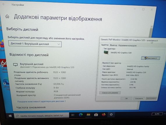 Ультрабук Б-класс Dell Latitude 7480 / 14" (1920x1080) TN / Intel Core i5-6300U (2 (4) ядра по 2.4 - 3.0 GHz) / 6 GB DDR4 / 128 GB SSD / Intel HD Graphics 520 / WebCam б/у | Зображення 6