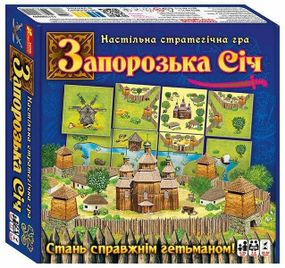 Настольная игра Запорожская Сечь