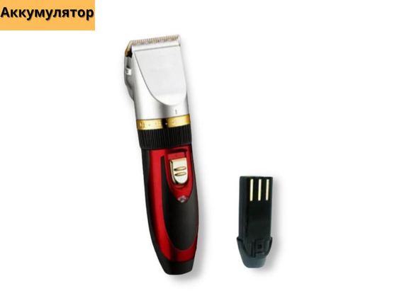 Професійна машинка для стрижки волосся тример XRPO GM-6001 червона (GM-6001) | Зображення 1