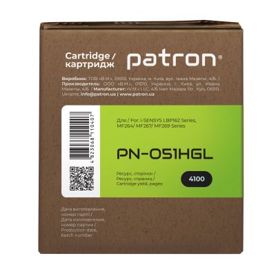 Картридж Patron CANON 051H GREEN Label (PN-051HGL) | Зображення 2