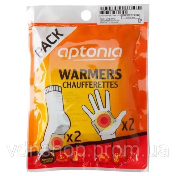 Хімічні Набір Грілки для Рук APTONIA Зберігають Тепло Протягом 6 Годин