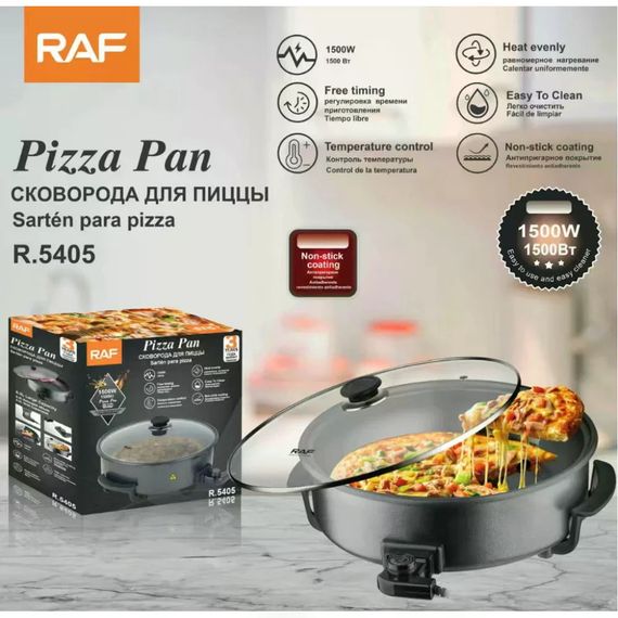Электросковорода для пиццы RAF R.5405 1500 Вт • Сковорода Pizza Pan RAF R.5405 48 см с антипригарным покрытием и крышкой | Зображення 3
