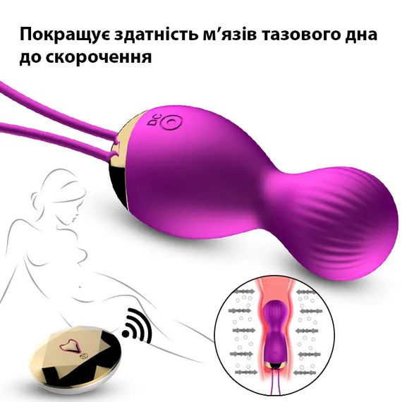 Вагинальные шарики с вибрацией и дистанционным управлением (USB) | Зображення 1