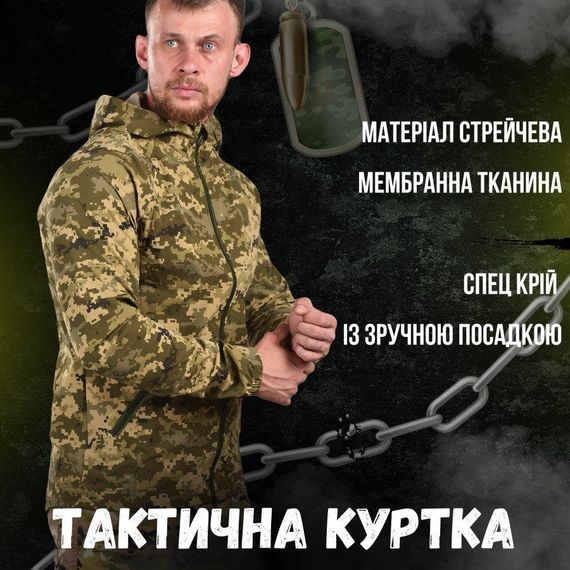 Облегченная стрейчевая ветровка fuzz пиксель ВТ6024 | Зображення 8