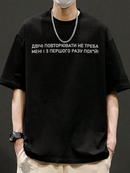 Футболка з мерчем