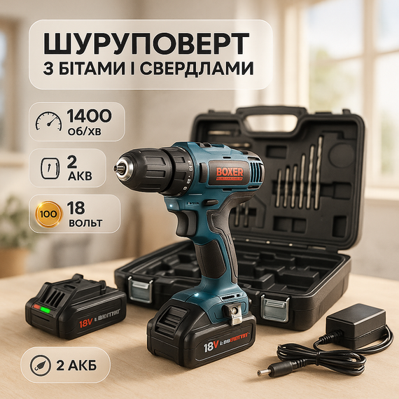 Компактні акумуляторні викрутки, Шуруповерт акумуляторний сталь, Дриль шуруповерт професійний WH-63