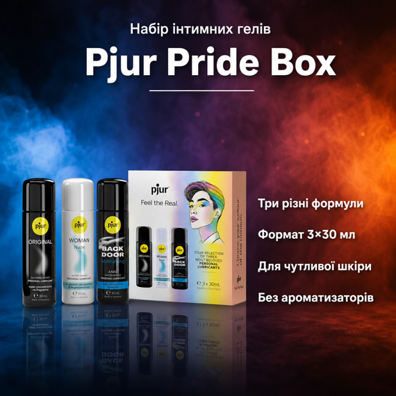 Набір лубрикантів інтимні гелі змазки Pjur Pride Box — 3×30 мл, водна й силіконова основи, для чутливої шкіри