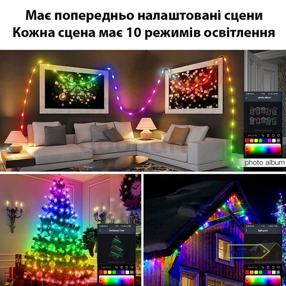 Розумна світлодіодна Bluetooth гірлянда RGB – CARPRIE SAET 5M / 50LED / IP65 | Зображення 8