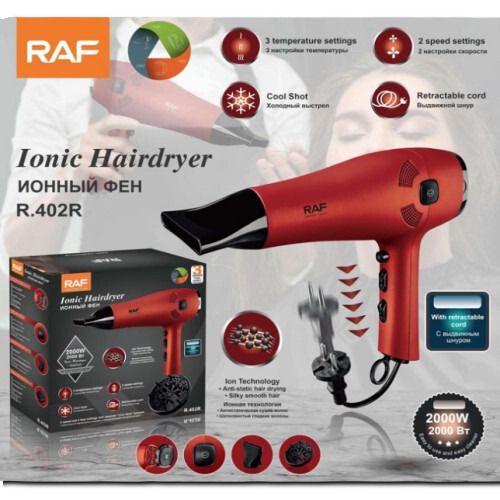 Фен для волосся потужний XPRO R402 (43981-R402_655) | Зображення 2