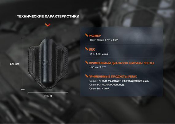 Чохол шкіряний Fenix ALP-20 | Зображення 8