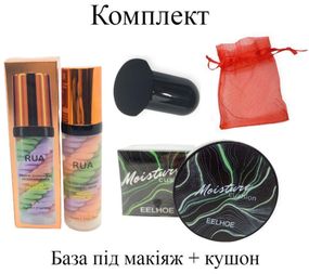 Комплект тональний крем кушон беж + база під макіяж натуральний фініш зволожуючий Mushroom Head Beauty Cream + RUA