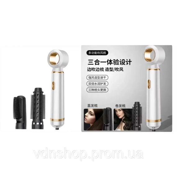 Фен для волосся 3 в 1 швидке сушіння 3-in-1 curling iron AND LY-945 | Зображення 7