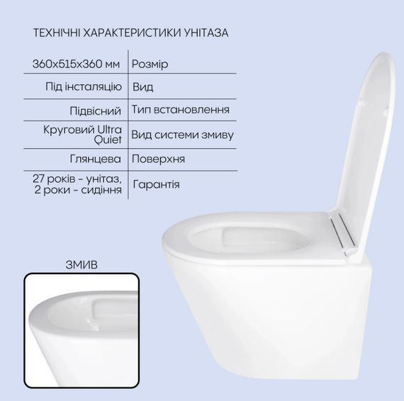 Набір Qtap Nest 4 в 1 підвісний унітаз Scorpio Ultra Quiet 520x365x365 + комплект інсталяції QT1433053EUQW45164 | Зображення 4